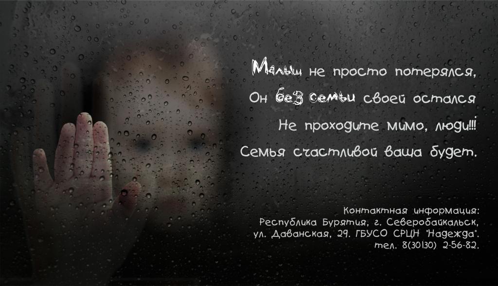 Плакат